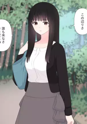 Zenritsusen no Koibito