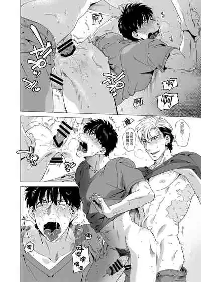 DARKNESS HOUND | 黑暗猎犬 01-05