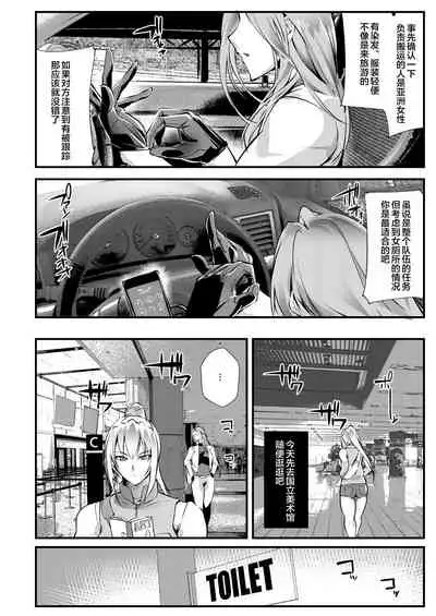 Stand on Lightning 1