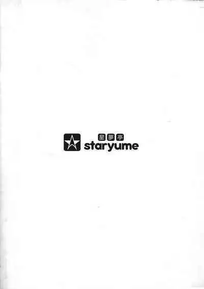 Overlay Dogmatika C99 Kaijou Gentei Copy-bon