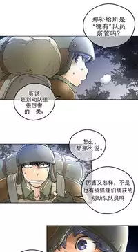 Perfect Half 完美的另一半 1-18 Chinese