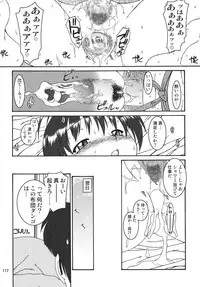 [RPG COMPANY2 (Various)] TOUCH MY HE@RT3 (THE iDOLM@STER) [Digital]