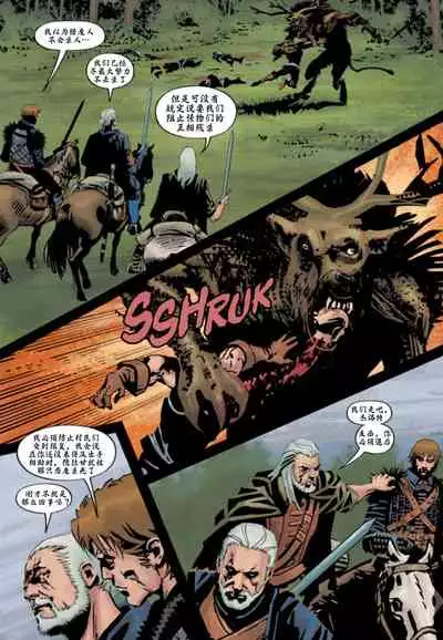 [Paul Tobin, Max Bertolini]The_Witcher_Killing_Monsters