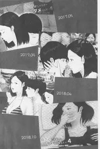 Kaasan Jyanakya Damenanda!! | 母親以外的我都不要啦!!