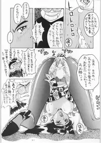 (C45) [End Max (Honda Hajime)] Yuki Gatsu Hana