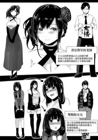 (C93) [Karazishibotan (Bota Mochito)] Rakugaki Botan (Various) [Chinese] [无毒汉化组]