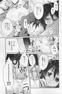 COMIC AUN 2009-01&02 Vol. 152