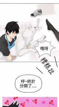 [SOSO] Franken Jo 为爱而生 法兰克赵 Ch.1~17 [Chinese]中文