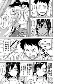 [Takeda Hiromitsu] Tsundero [Decensored]