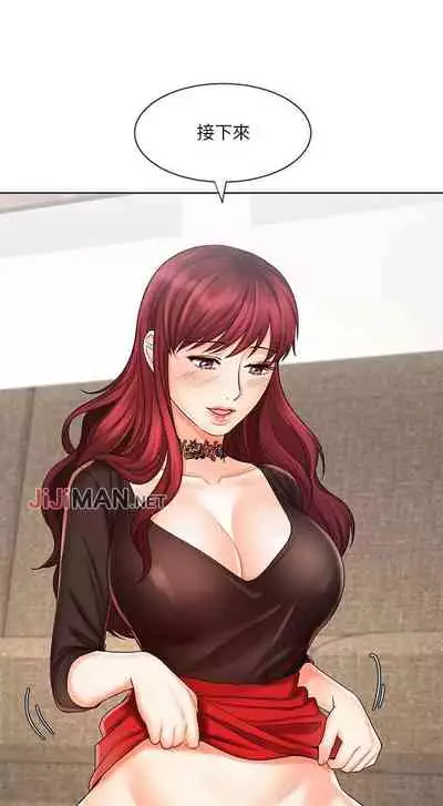 【周一连载】业绩女王（作者：洗髮精&耀安） 第1~38话