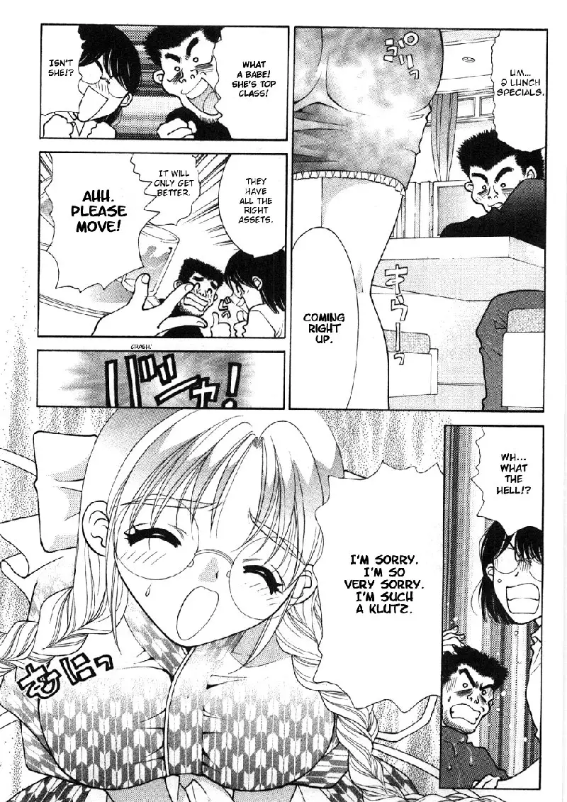 Sister Trap V1 - Extra Ch3