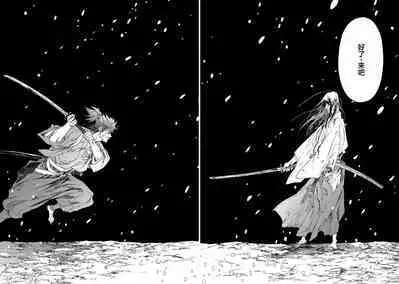 Adatsubaki Yugamite Haguruma | 仇恨之花扭曲命运齿轮