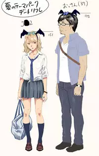 [Hito no Fundoshi (Yukiyoshi Mamizu)] EXCITING REFLEXOLOGY [Digital]