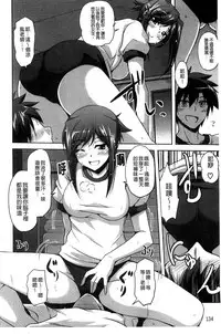 [Nikusoukyuu] Sensei to | 和老師一起 [Chinese]