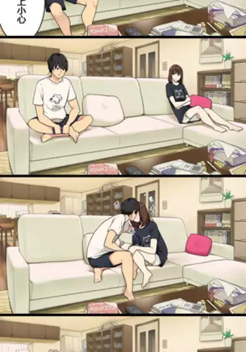 Oya ga mitenai kan ni sex shiteru Shitei, H Scene Append ver