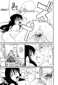 [Shoryutei Enraku] Transient Mother [English][Decensored]