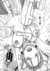 (C68) [Hallenchi Planet (Tateno Tomoki)] TWT 4 (Dragon Quest VIII)