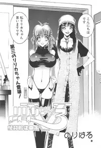 (C46) [Takashimada Store (Nori-Haru)] Nori-Haru