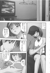 [Satou Chagashi] Doki Doki! Ano Ko to Reunion