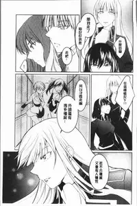 [hirasaka fuyu] hirasaka lament [chinese]