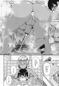 (Shotaket & Shota Scratch Omega) [Reflection (Various)] Anthurium