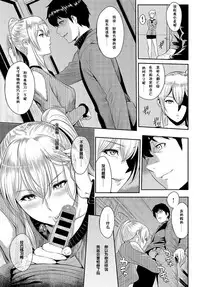 [Yoshiura Kazuya] Kizashi Ch. 1-11 [Chinese] [闲着没事就个人汉化组]