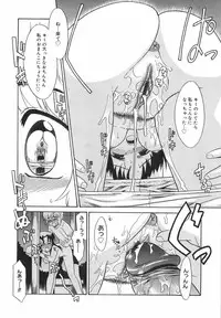 [Nekogen] Panic Mushroom!