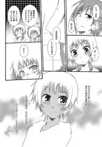 [Reo Kurosaki] Hatsukoi [Raw]