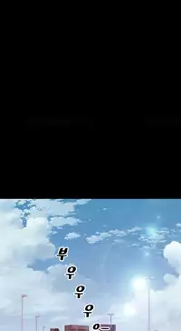 [Mojo] My Wives Ch.1-36 (English) (Ongoing)