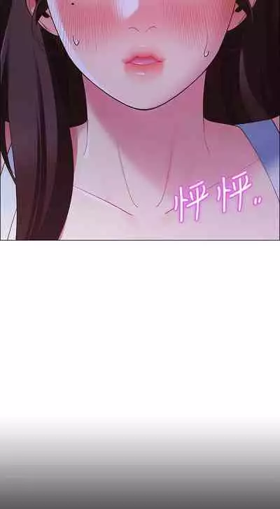 A good day chi 01-15 - manhwaroshi