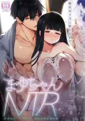 Mayu-chan NTR