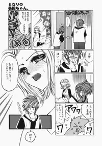 [Toshi] Musume Kari