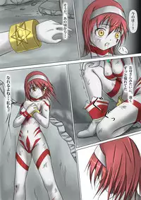 [jigoku] Main story of Ultra-Girl Sophie (Ultraman)