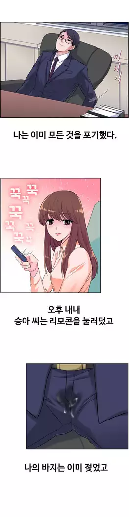 My Own Consolation Time Ch.1-14