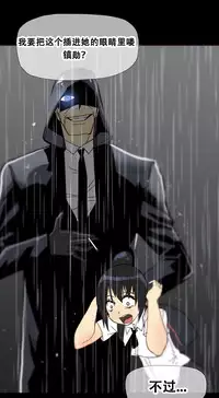 HouseHold Affairs 【卞赤鲤个人汉化】1~30话（持续更新中）