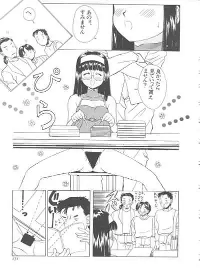 Shin Bishoujo Shoukougun 1 Reimei Hen