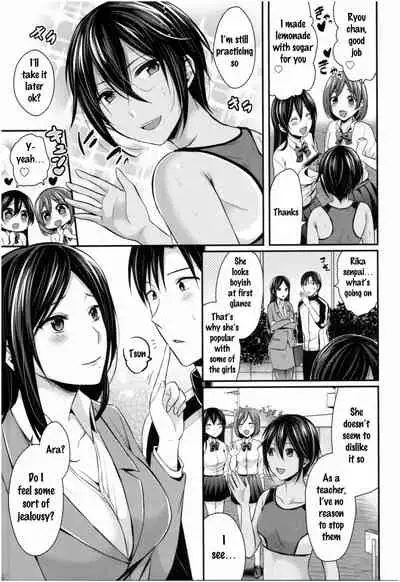 Joshi Rikujoubu Harem Training Ch. 1-6