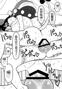 (Reitaisai 14) [Yashiya (YASSY)] Dreams dreams (Touhou Project) [Chinese] [布洛基个人汉化]