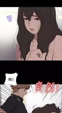 中文韩漫 傀儡玛莉 Ch.01-13 [Chinese]