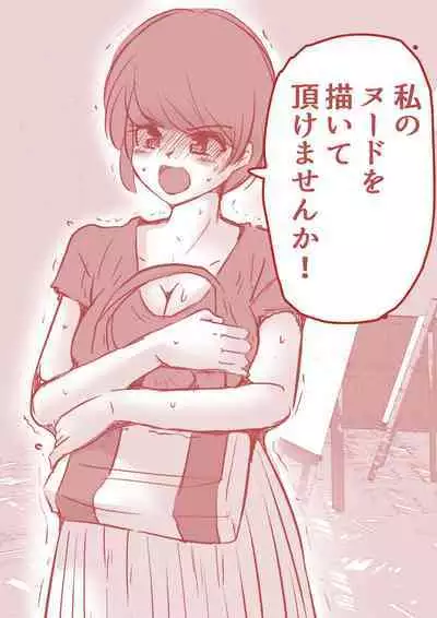 アトリエの中の秘密