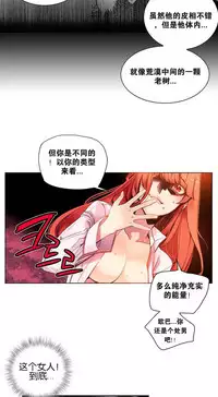 [Juder] 莉莉丝的脐带(Lilith`s Cord) Ch.1-29 [Chinese]