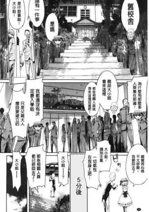 Me Tyaxtu Kusu Siyo | 翻天覆地的幹吧