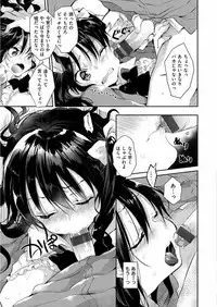 [Naganoro] Ecchi de, Gomen ne? - Forgive my dirty mind [Digital]