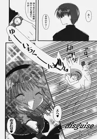 [Anthology] Himitsu no Serenade 2 (Kanon/Air)