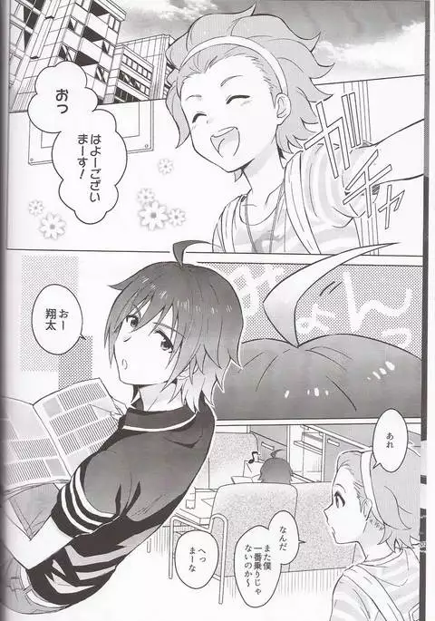 あのこのアホ毛は×××!?