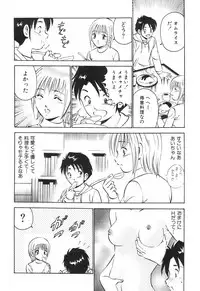 [Maakou] Hatsukoi Monogatari