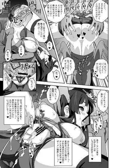 [SANDWORKS (Suna)] Sex Rock On! REC Soushuuhen (K-ON!) [Digital]