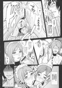 [Combat Ecchu] Innyuu x Chijo