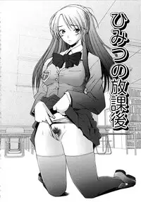 [Sakai Hamachi] Alive