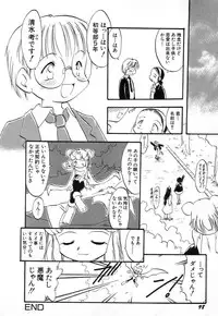 Hin-nyu v03 - Hin-nyu Houten